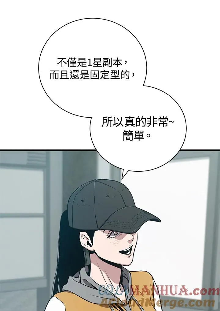 第23话64