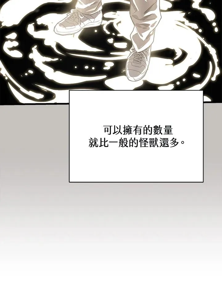 第33话30