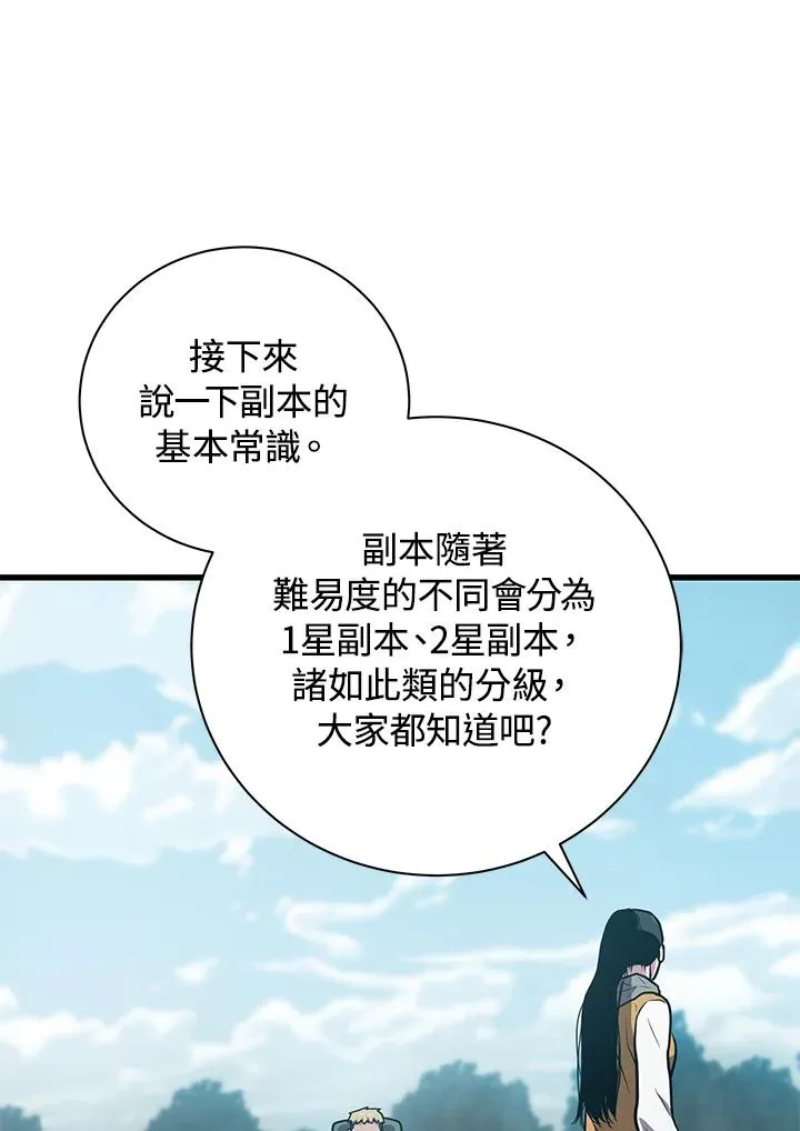 第23话59