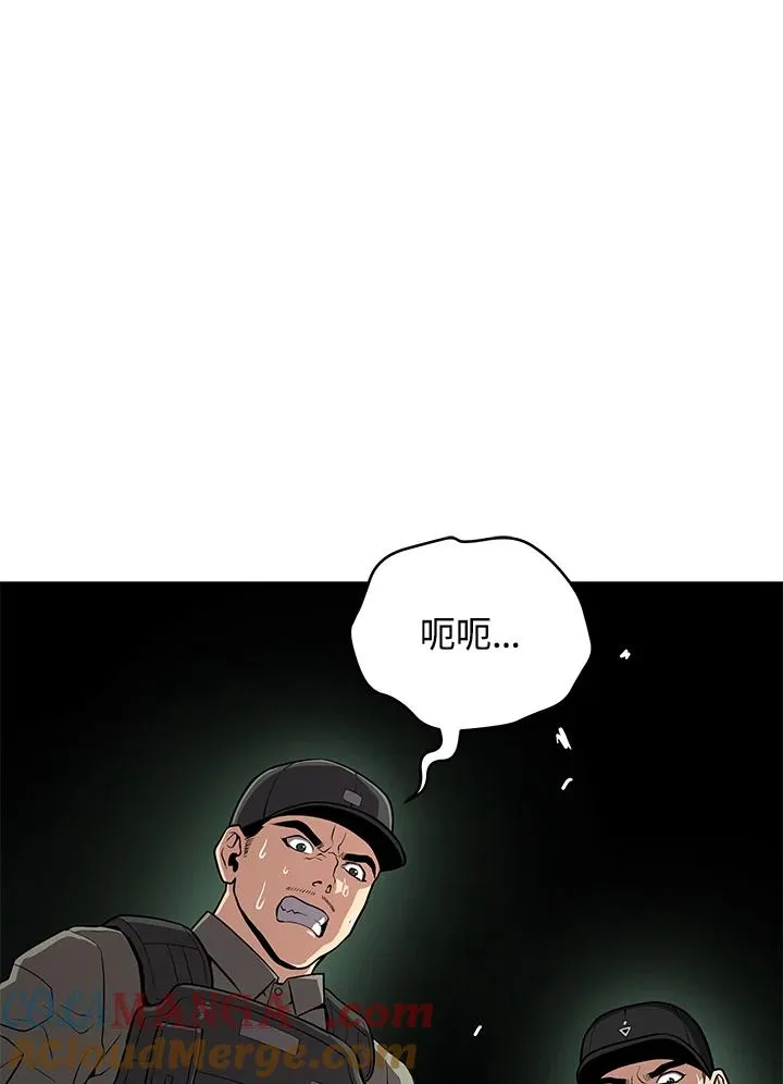 第59话56