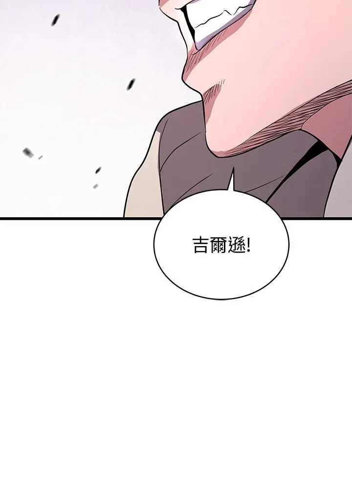 第46话115