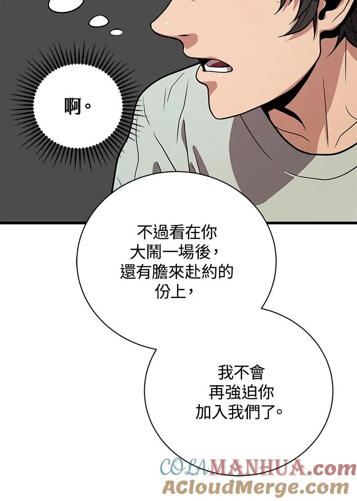 第21话136