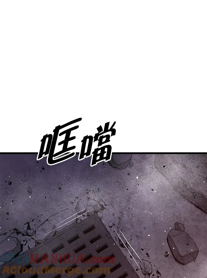第34话8