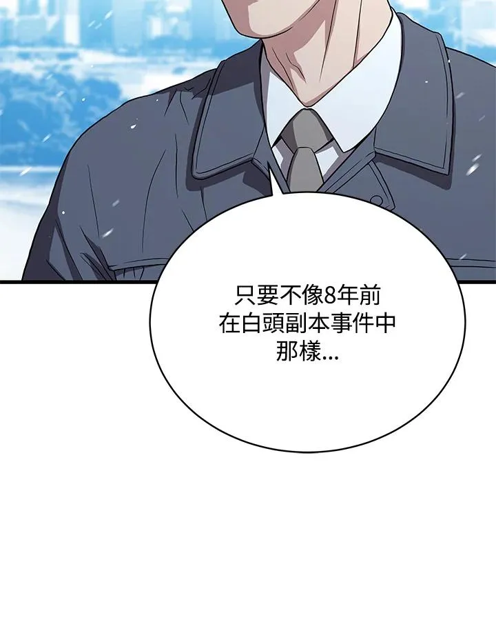 第46话33