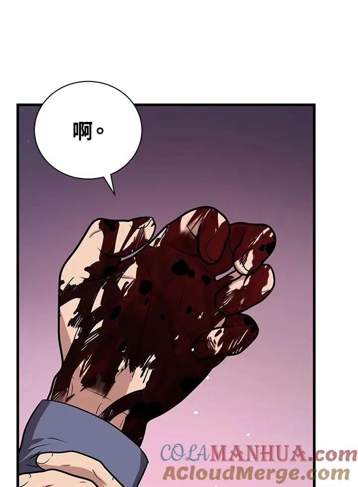 第18话104