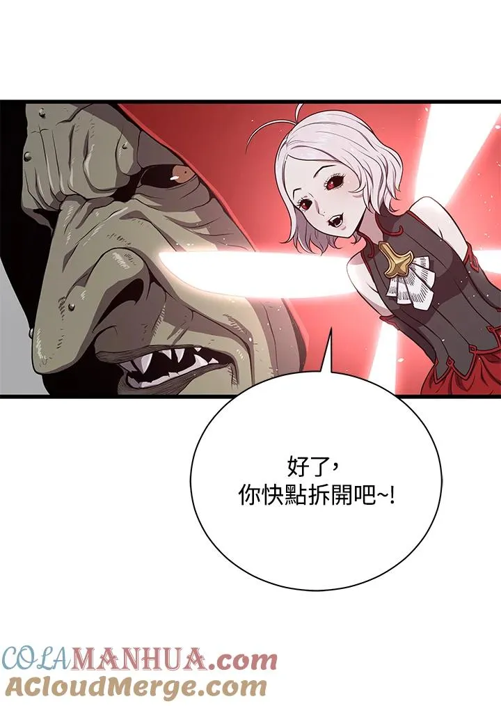 第32话40