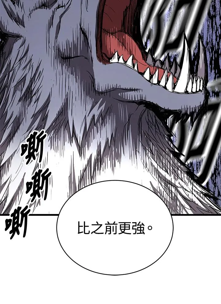 第48话43
