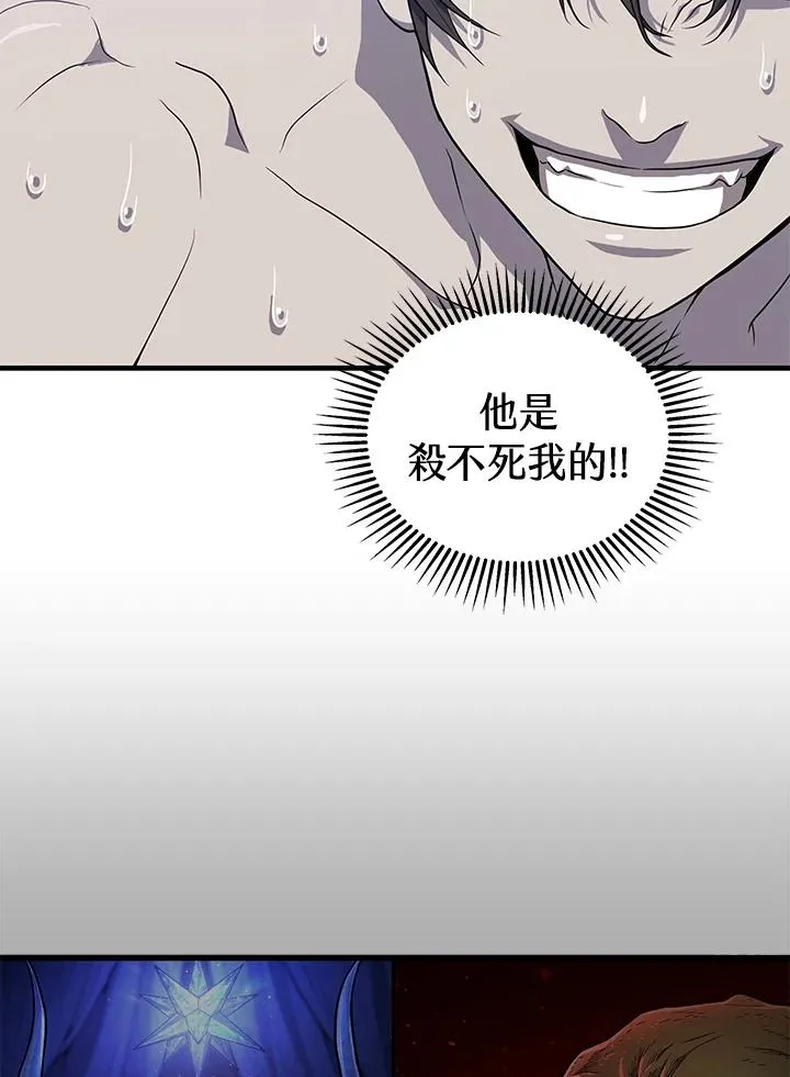 第39话37