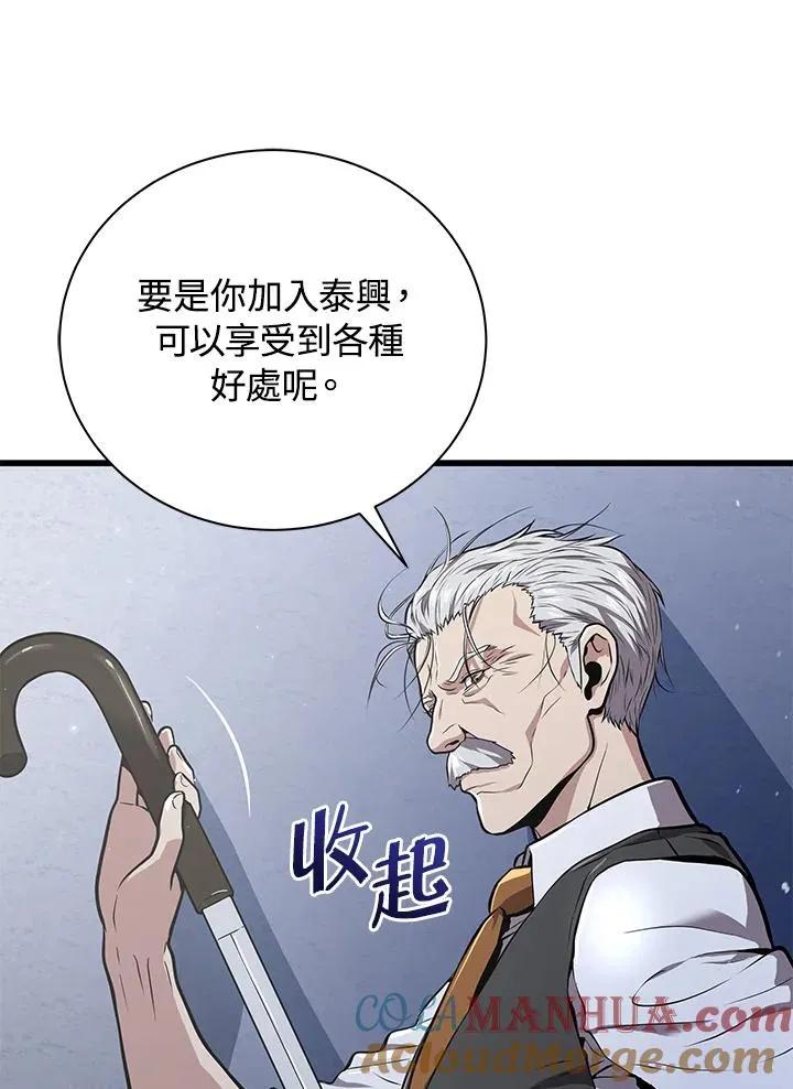 第17话116