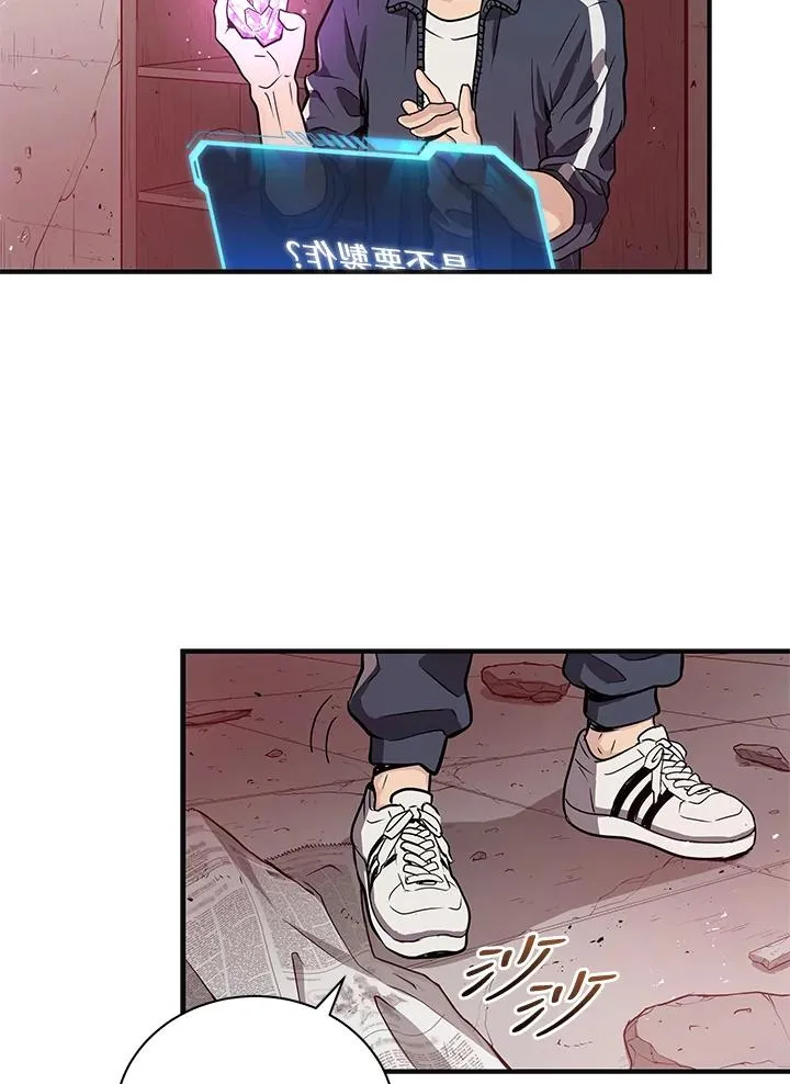 第3话7