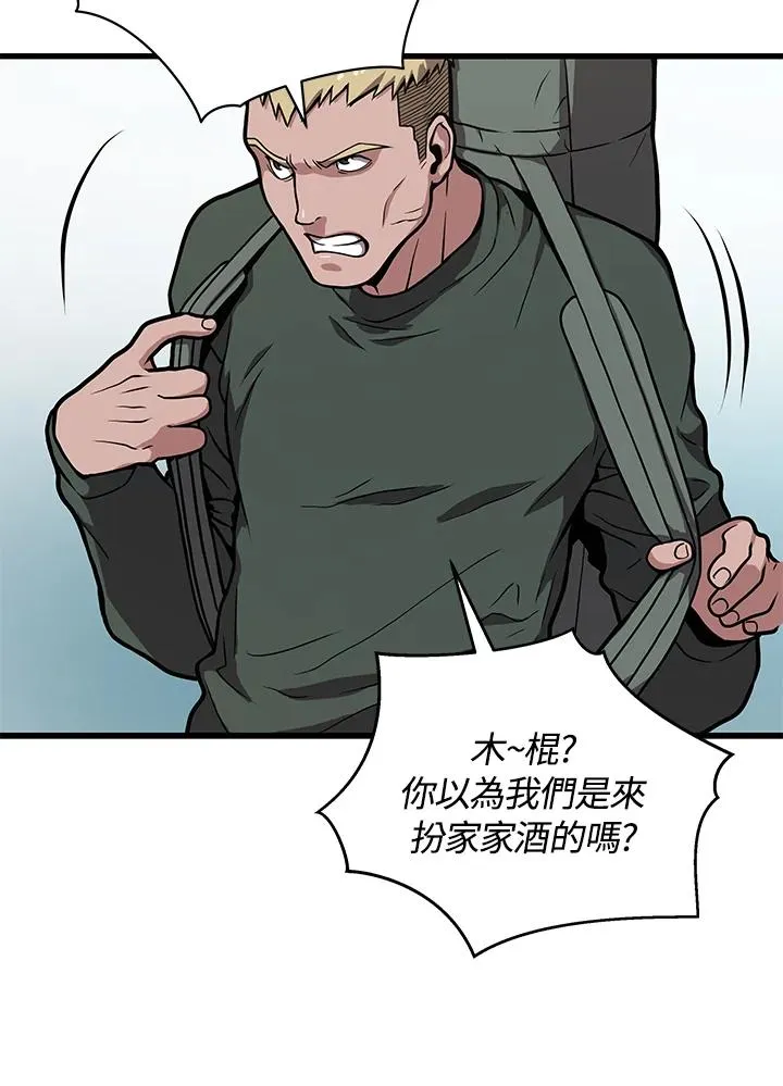 第23话110