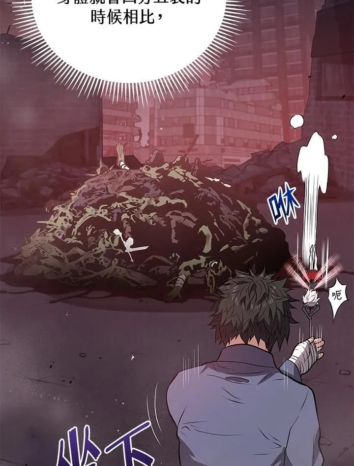 第18话118