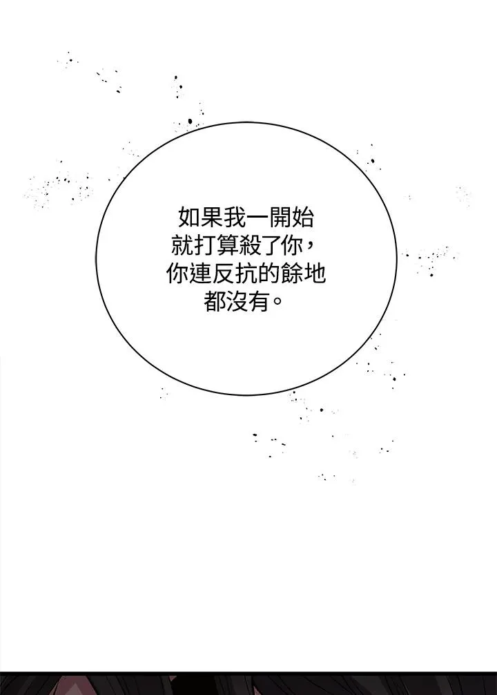第18话31