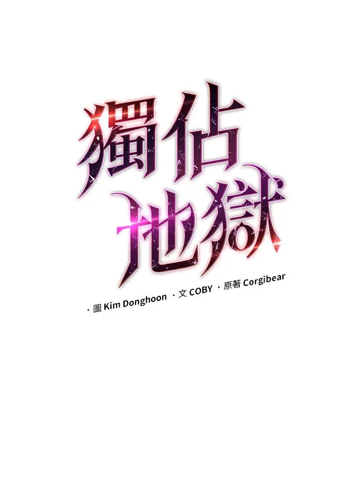 第43话14