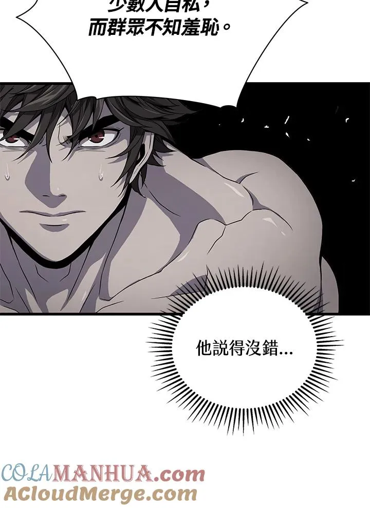 第38话75