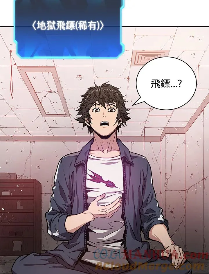 第3话28