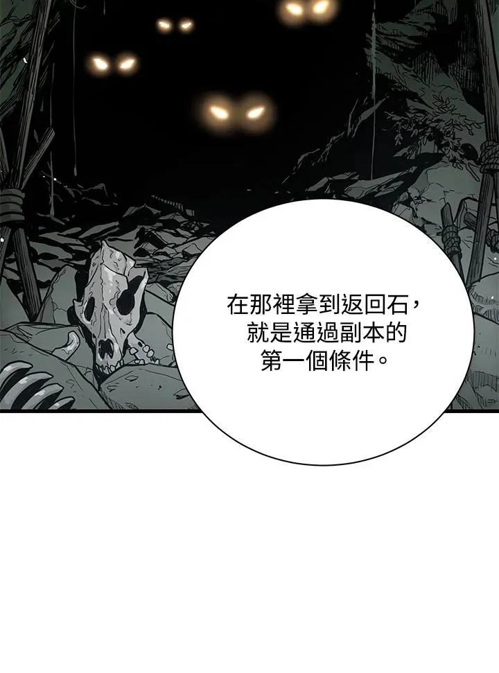 第24话26