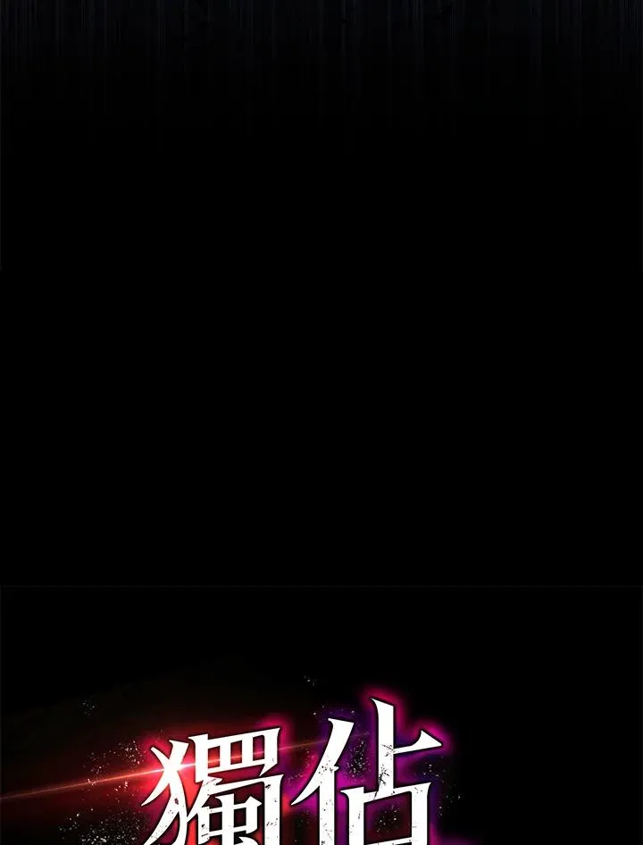 第14话23