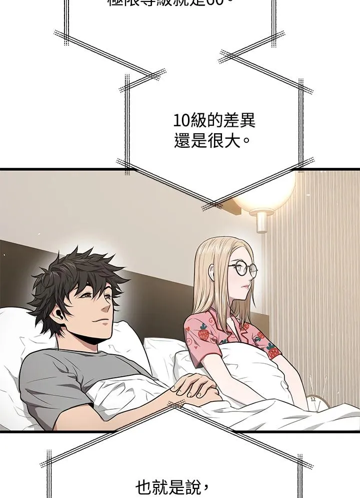 第50话98