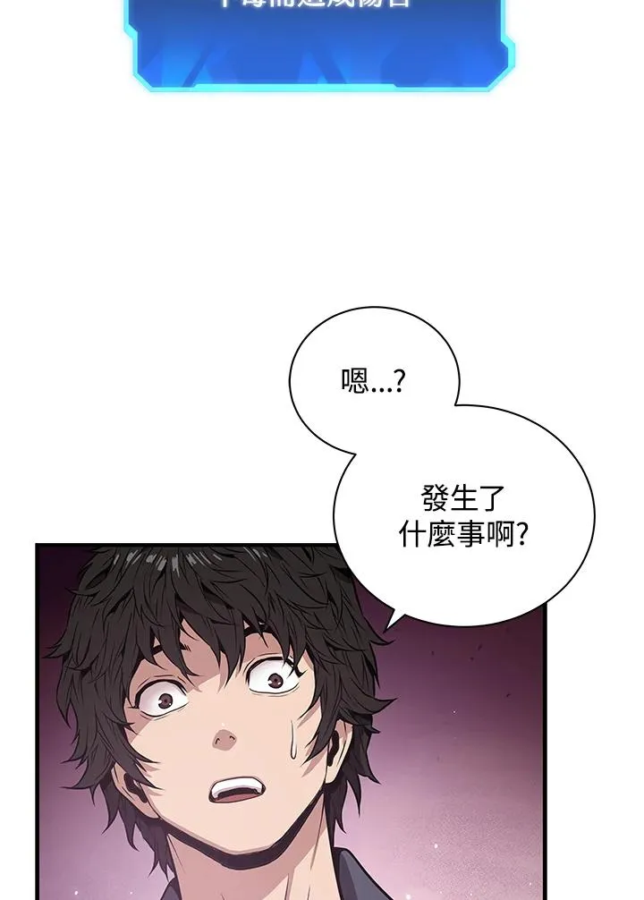 第2话35