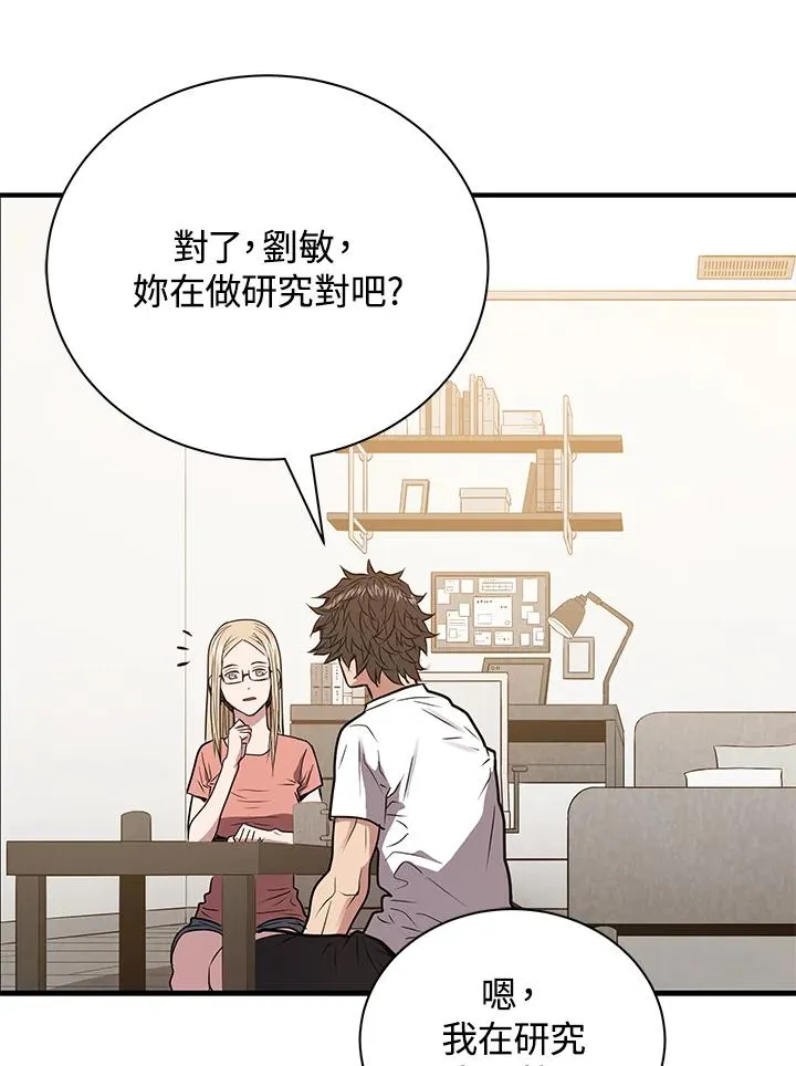 第4话97