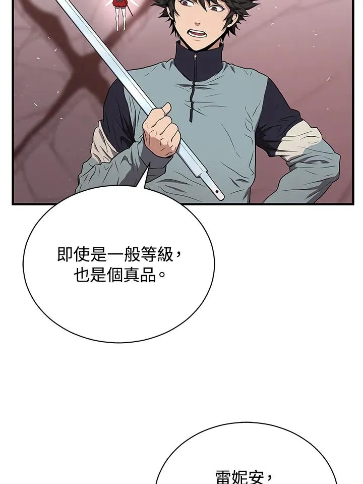 第40话51