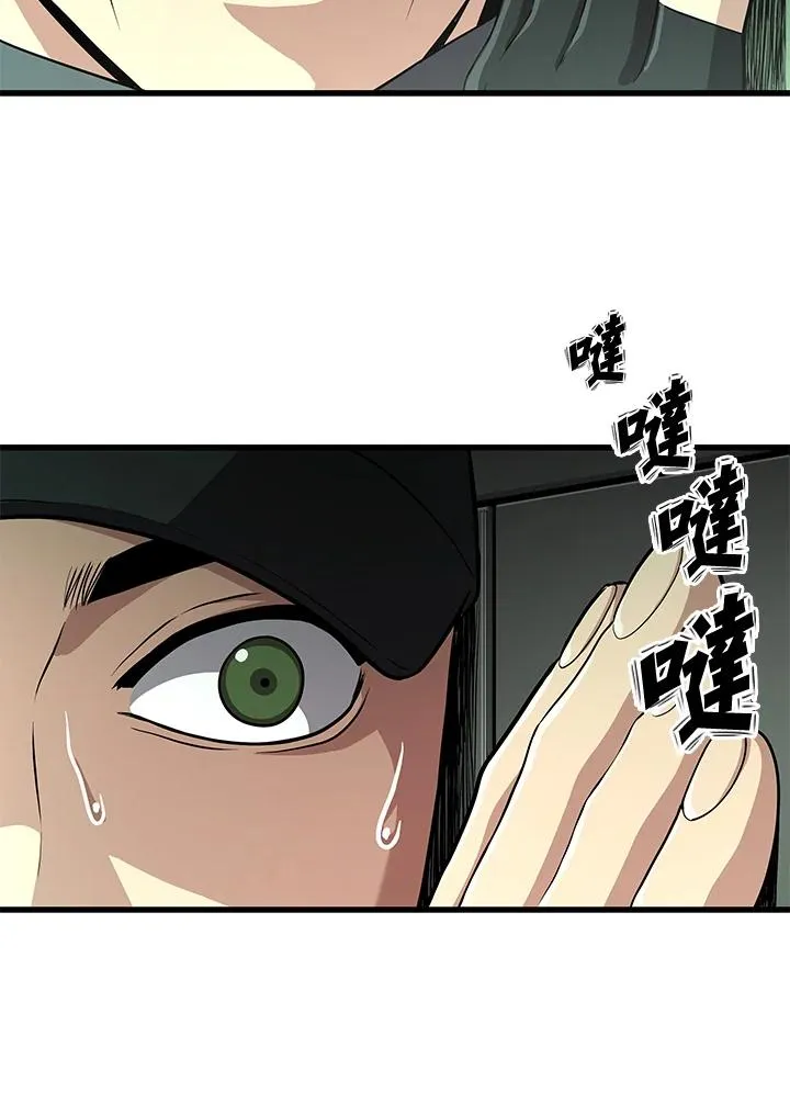 第59话94