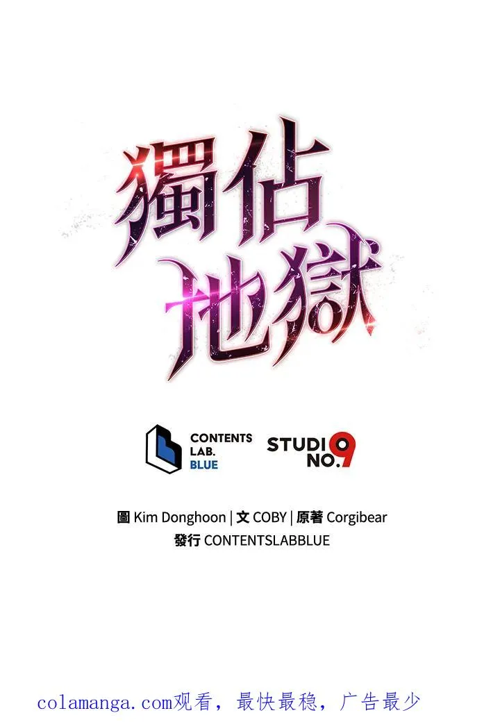 第43话103