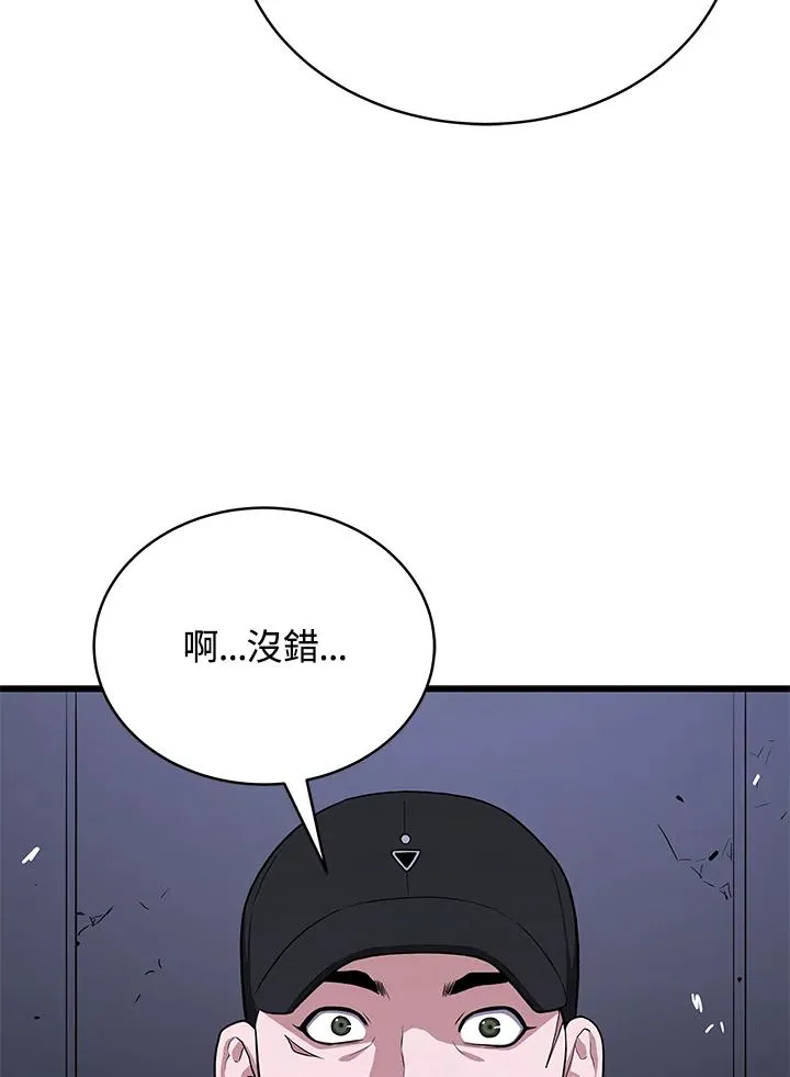 第49话73