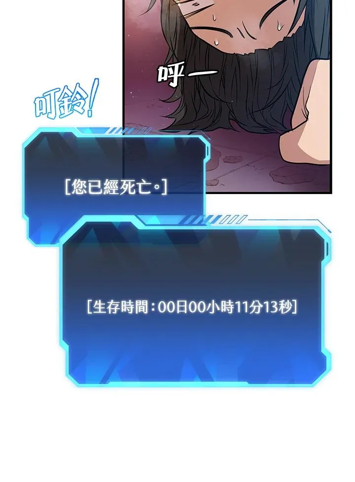 第2话14
