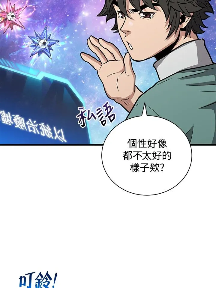 第10话69