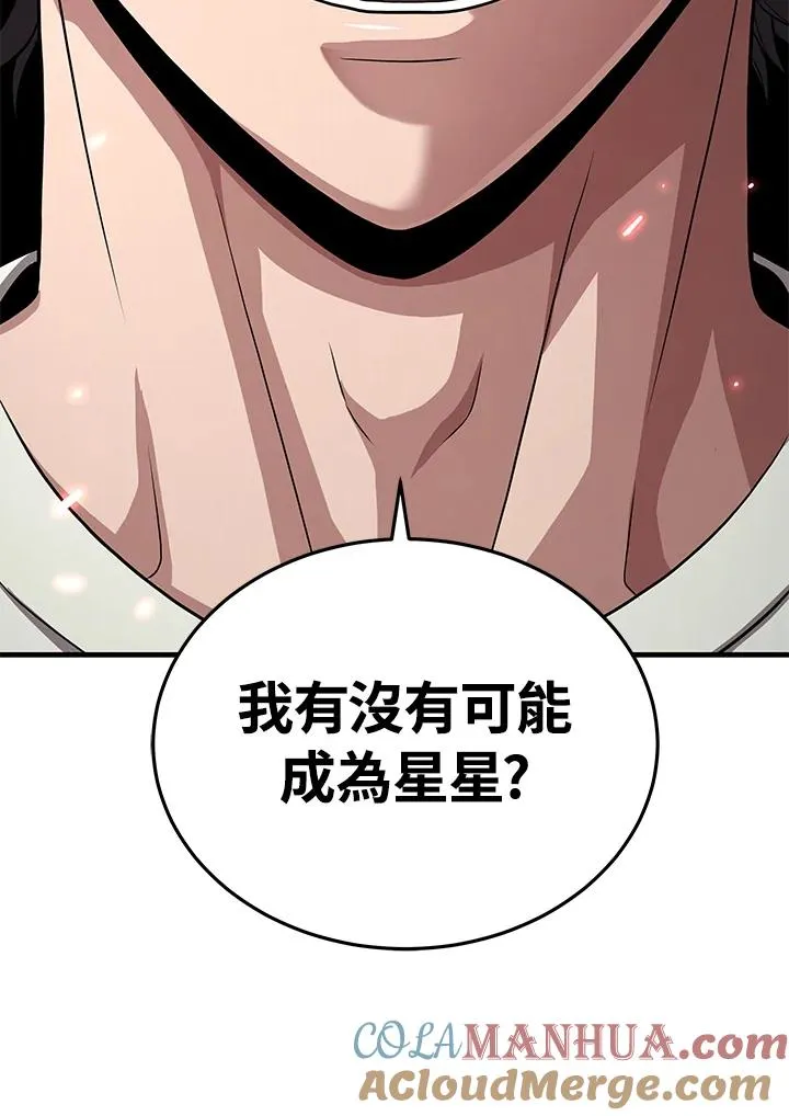 第52话84