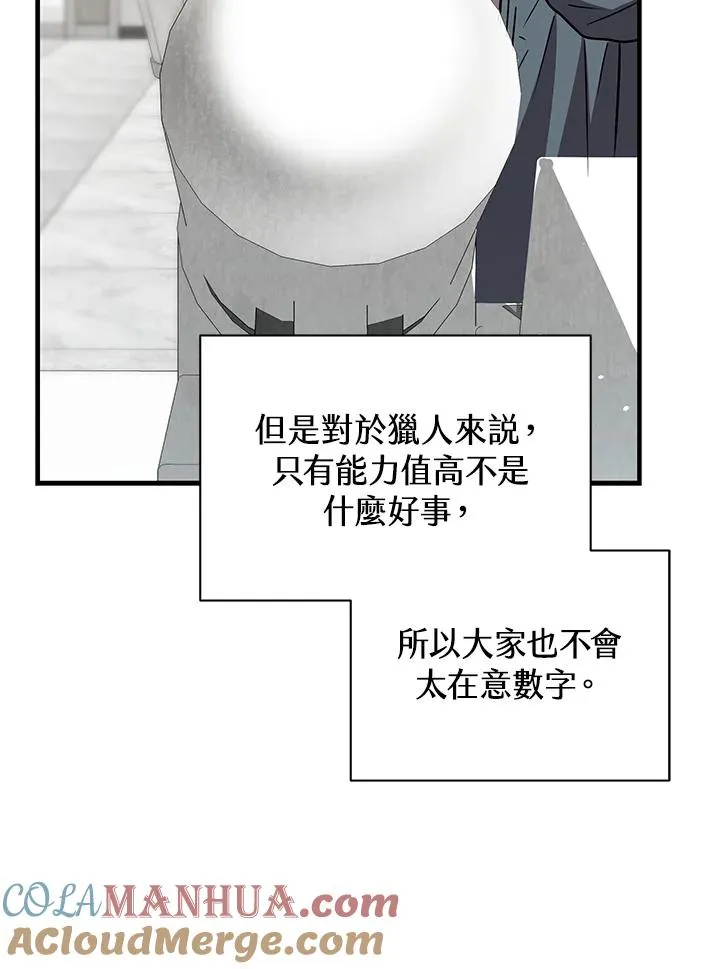第11话104