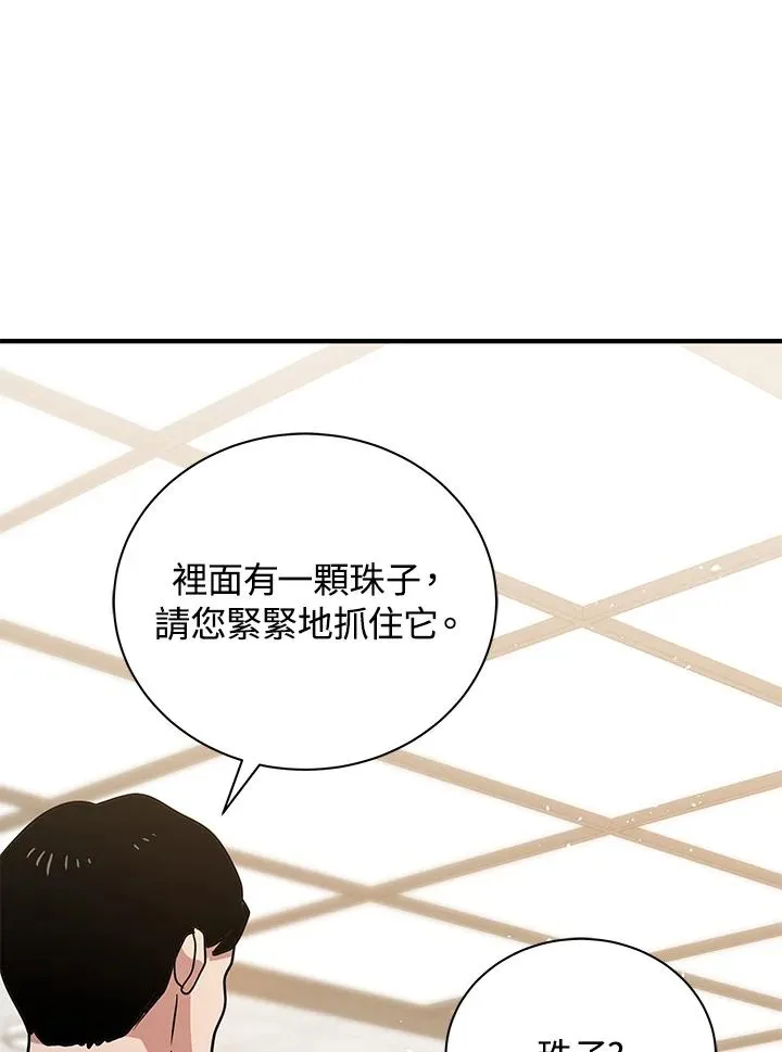 第11话105