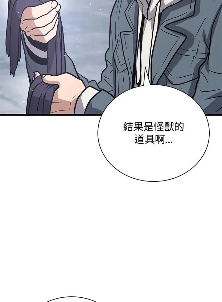 第14话11