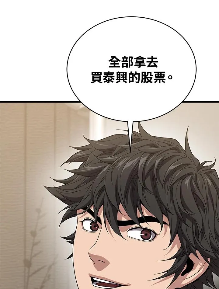 第50话115