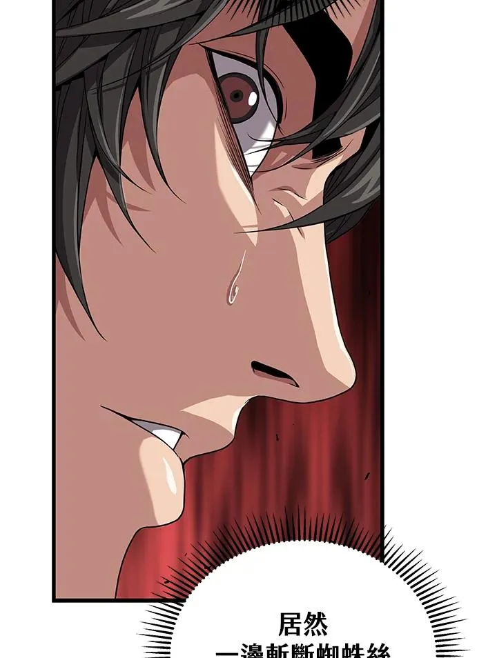 第33话57