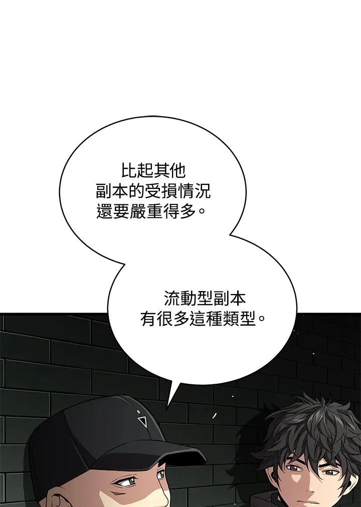 第59话89