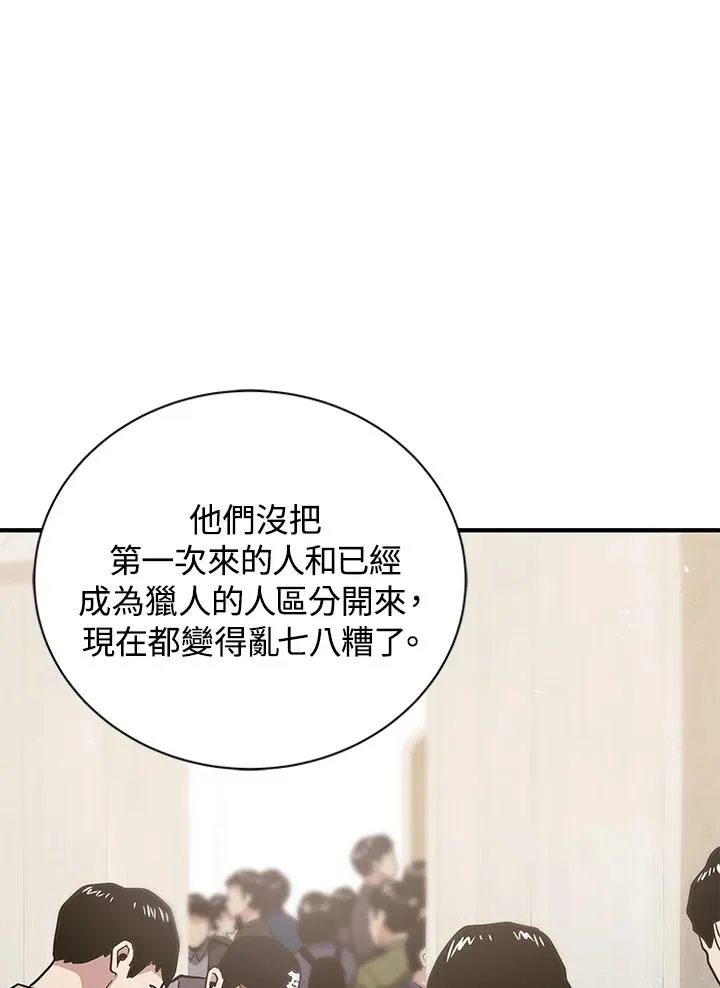 第11话73