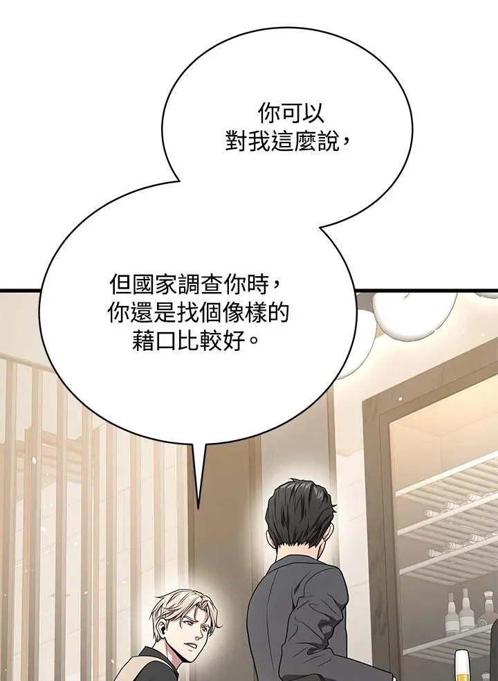 第56话19
