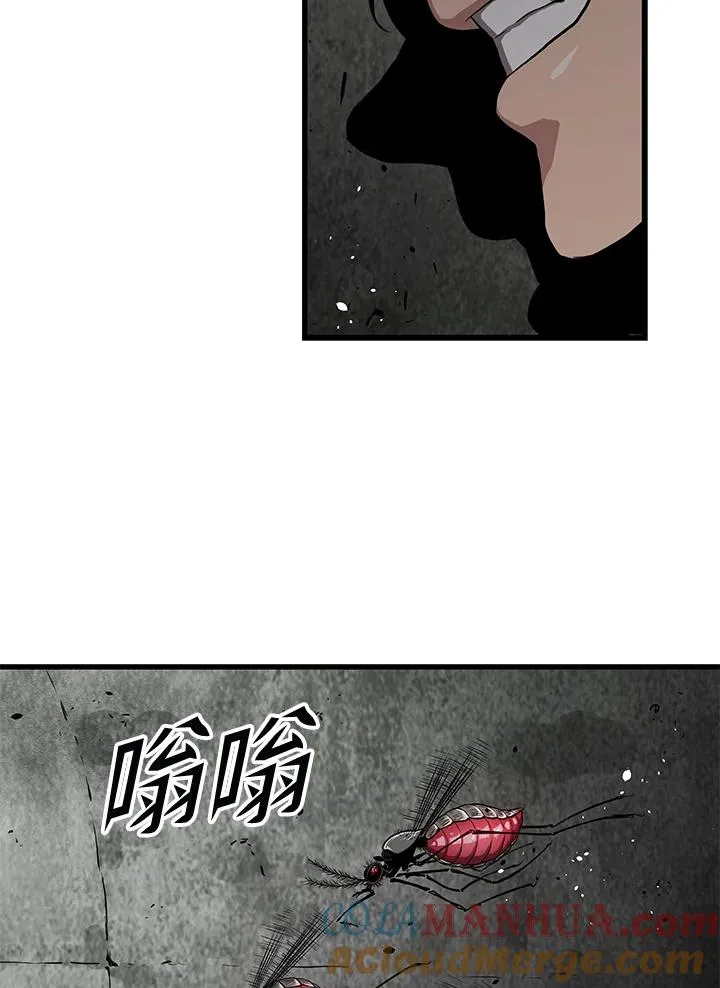 第33话4