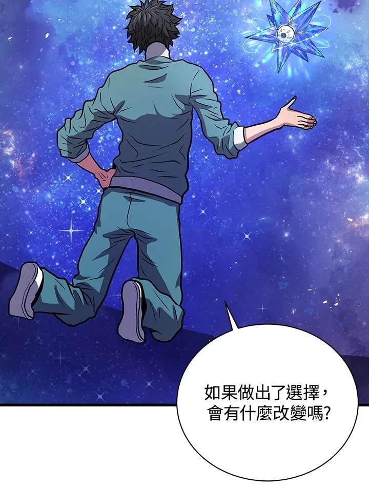 第10话86