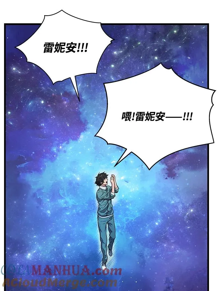 第10话8
