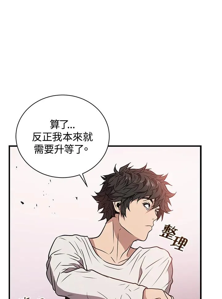 第6话55