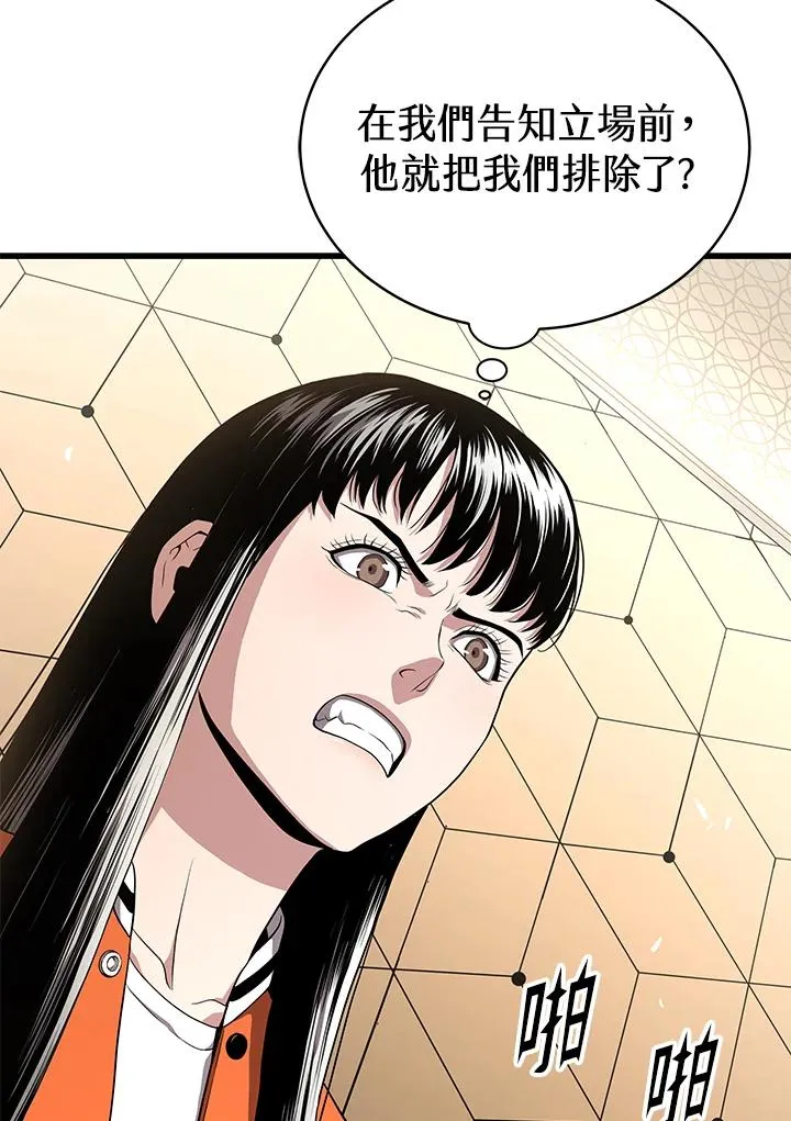第55话50