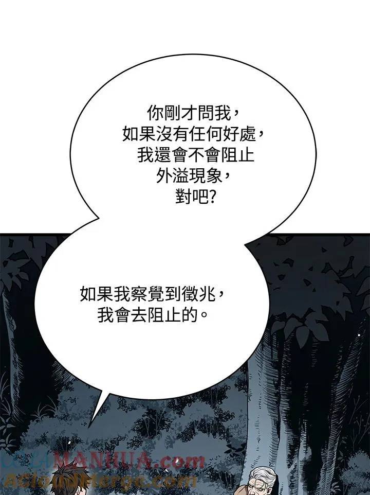 第52话64