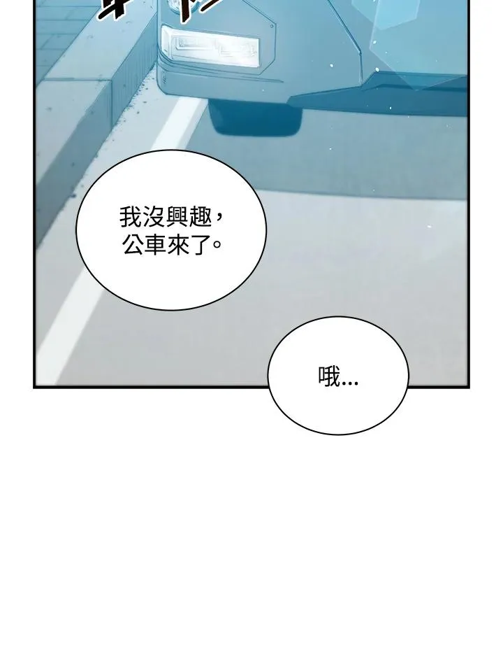 第1话63