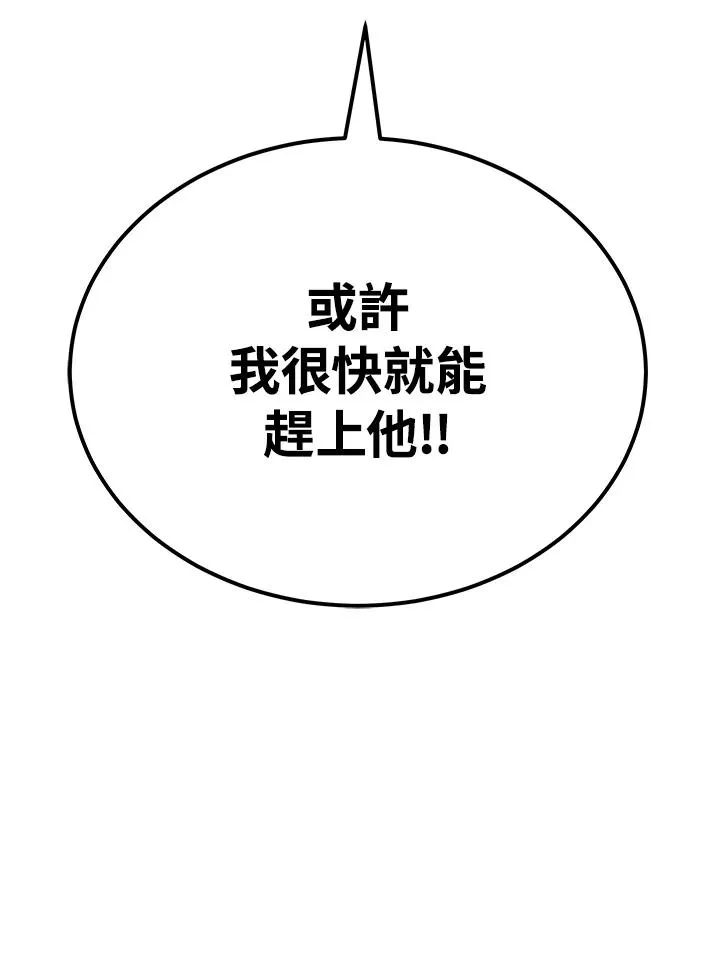 第56话131