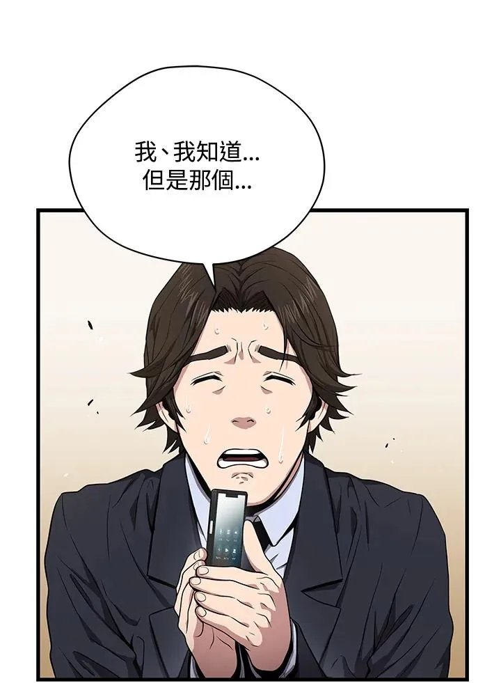 第50话15