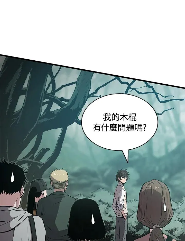 第24话91